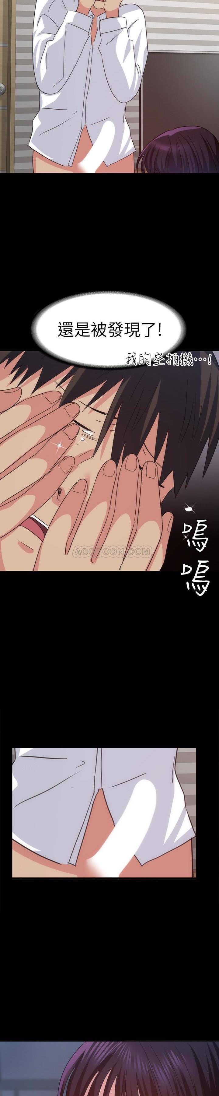 [韩国漫画] 退货女友 爱情,熟女人妻,巨乳大奶#[38P]-10