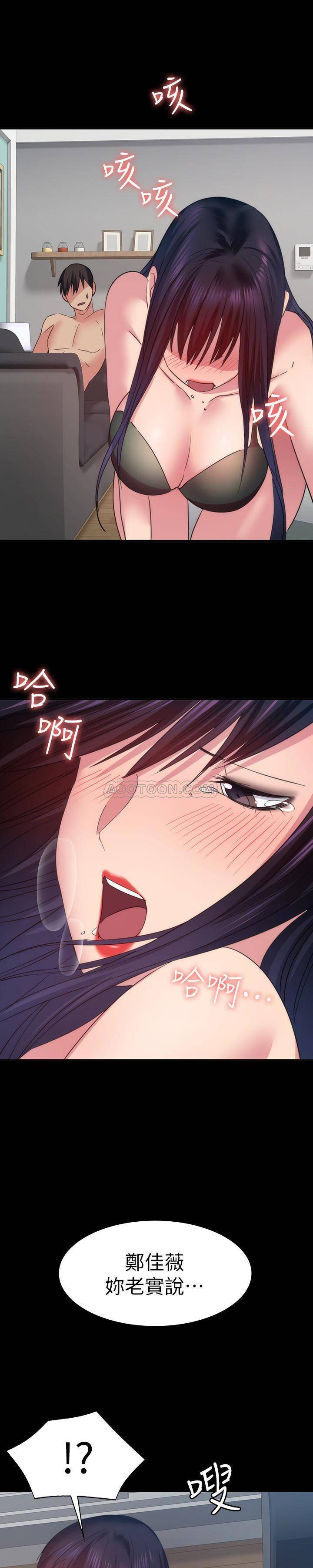[韩国漫画] 退货女友 爱情,熟女人妻,巨乳大奶#[28P]-1