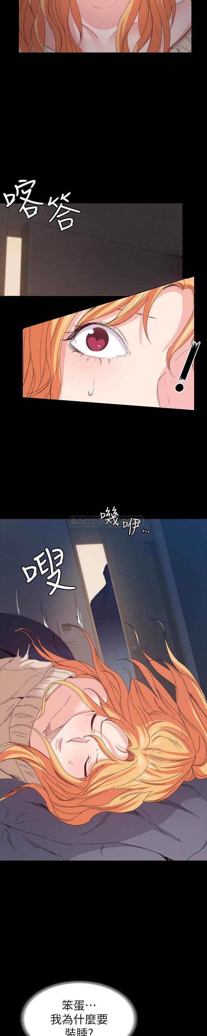 [韩国漫画] 退货女友 爱情,熟女人妻,巨乳大奶#[28P]-10