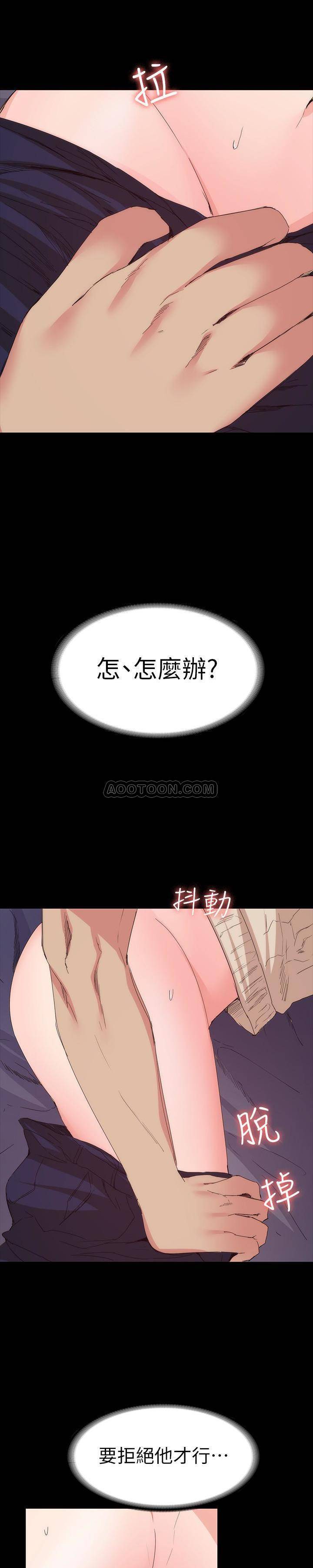 [韩国漫画] 退货女友 爱情,熟女人妻,巨乳大奶#[28P]-13