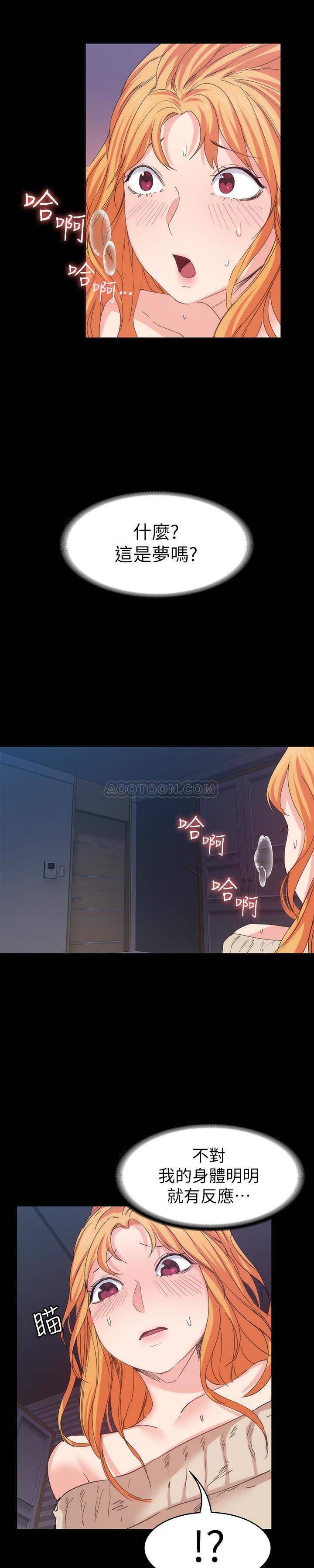 [韩国漫画] 退货女友 爱情,熟女人妻,巨乳大奶#[28P]-23
