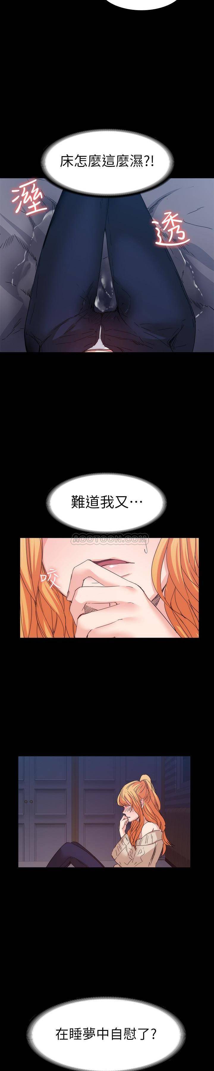 [韩国漫画] 退货女友 爱情,熟女人妻,巨乳大奶#[28P]-24