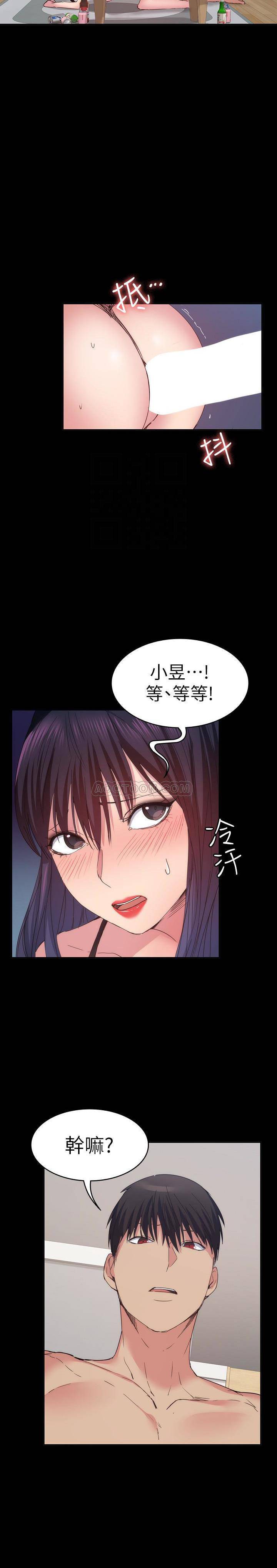 [韩国漫画] 退货女友 爱情,熟女人妻,巨乳大奶#[28P]-26