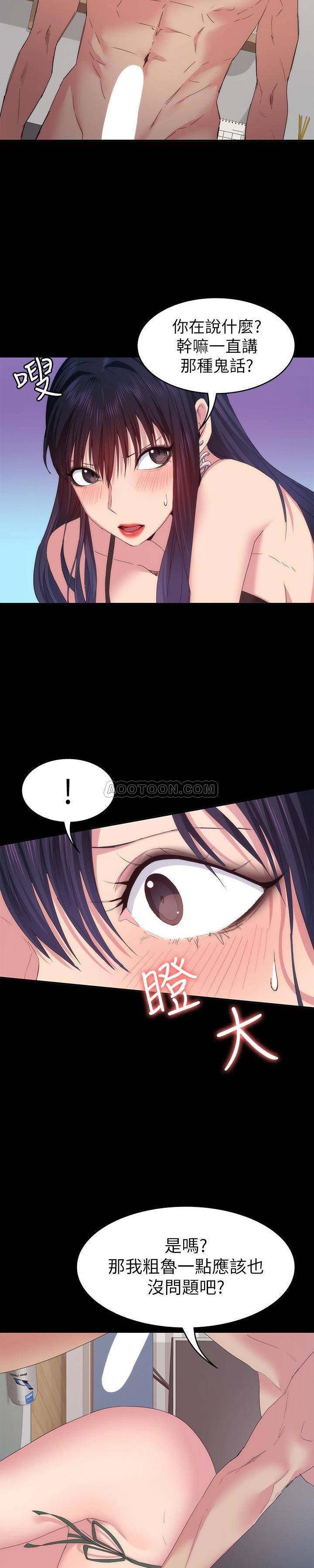 [韩国漫画] 退货女友 爱情,熟女人妻,巨乳大奶#[28P]-4