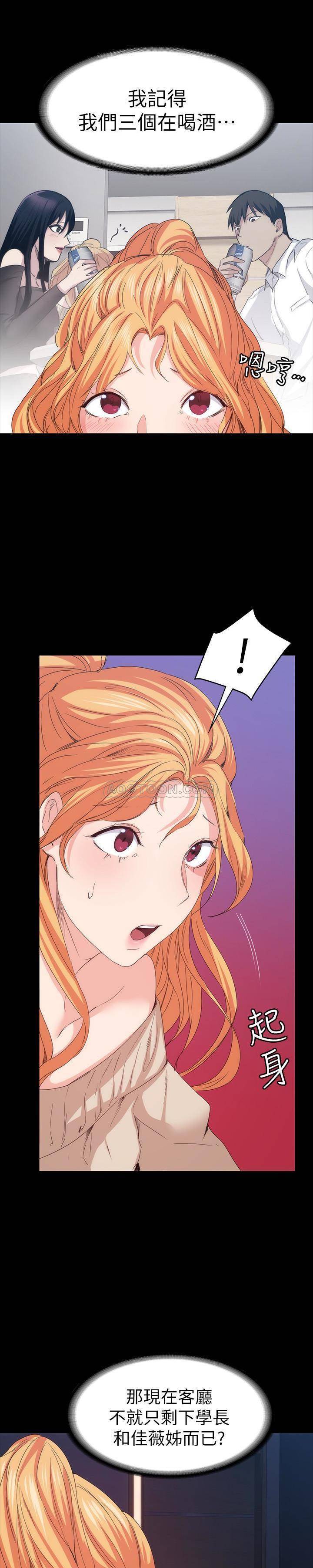 [韩国漫画] 退货女友 爱情,熟女人妻,巨乳大奶#[28P]-8