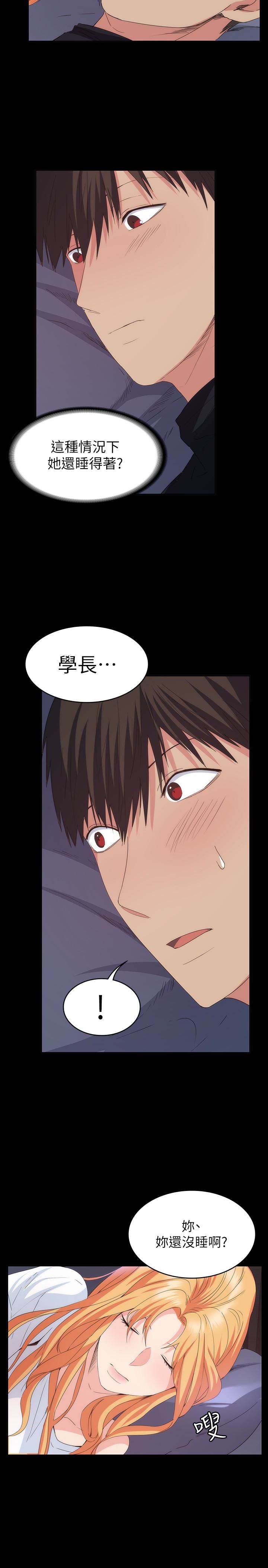 [韩国漫画] 退货女友 爱情,熟女人妻,巨乳大奶#[28P]-10