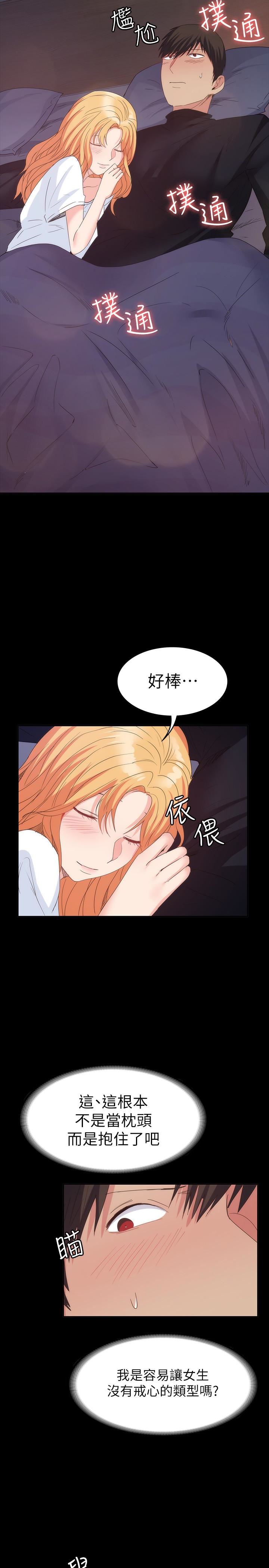[韩国漫画] 退货女友 爱情,熟女人妻,巨乳大奶#[28P]-13