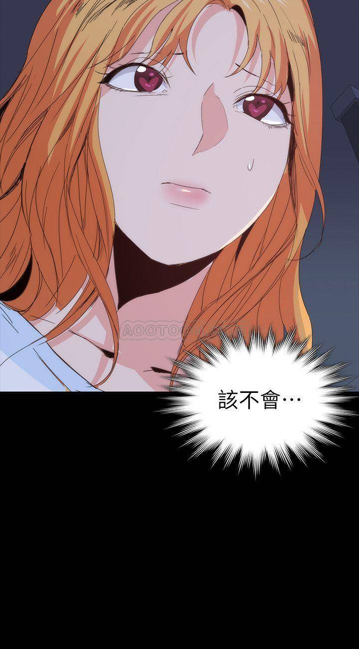 [韩国漫画] 退货女友 爱情,熟女人妻,巨乳大奶#[33P]-2