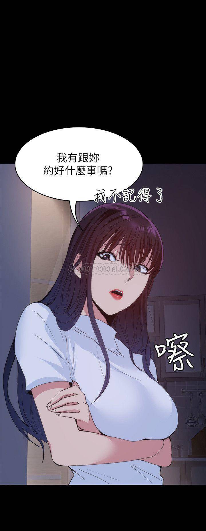 [韩国漫画] 退货女友 爱情,熟女人妻,巨乳大奶#[33P]-20