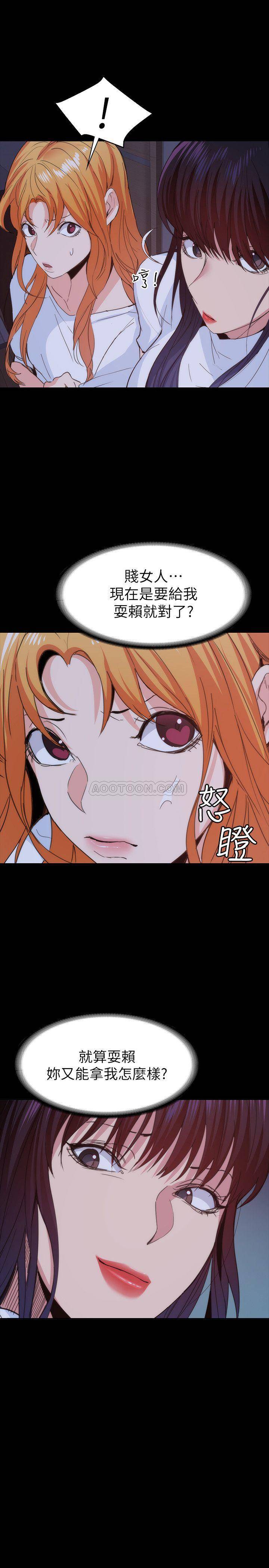 [韩国漫画] 退货女友 爱情,熟女人妻,巨乳大奶#[33P]-21
