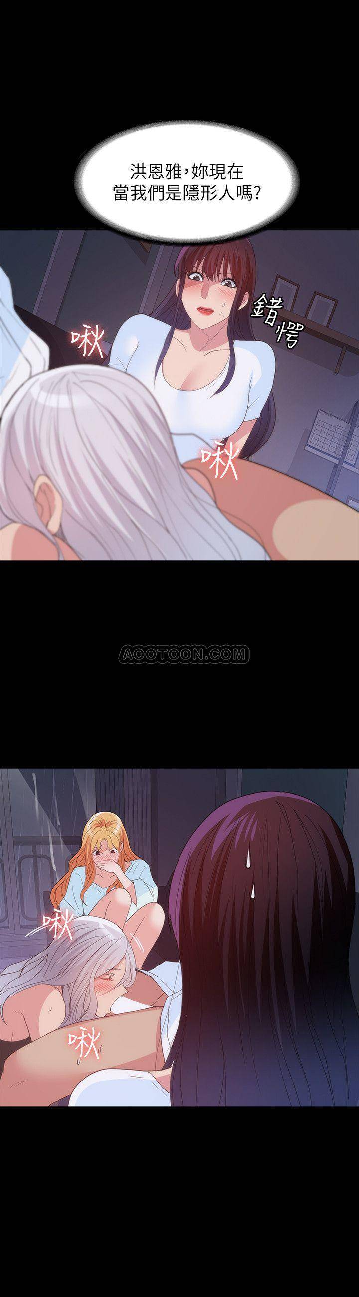 [韩国漫画] 退货女友 爱情,熟女人妻,巨乳大奶#[29P]-26