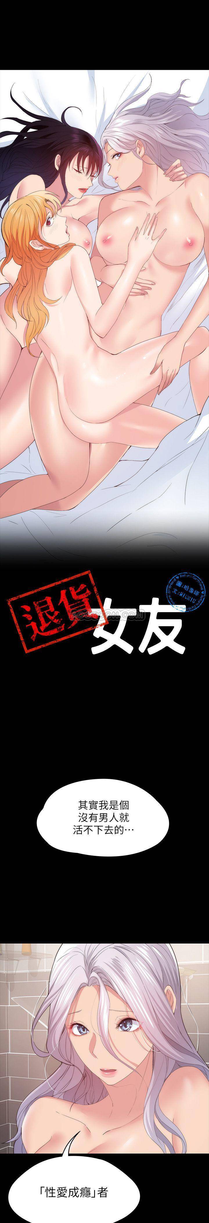 [韩国漫画] 退货女友 爱情,熟女人妻,巨乳大奶#[29P]-3