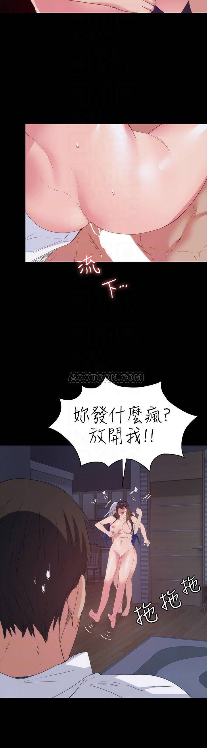 [韩国漫画] 退货女友 爱情,熟女人妻,巨乳大奶#[32P]-16