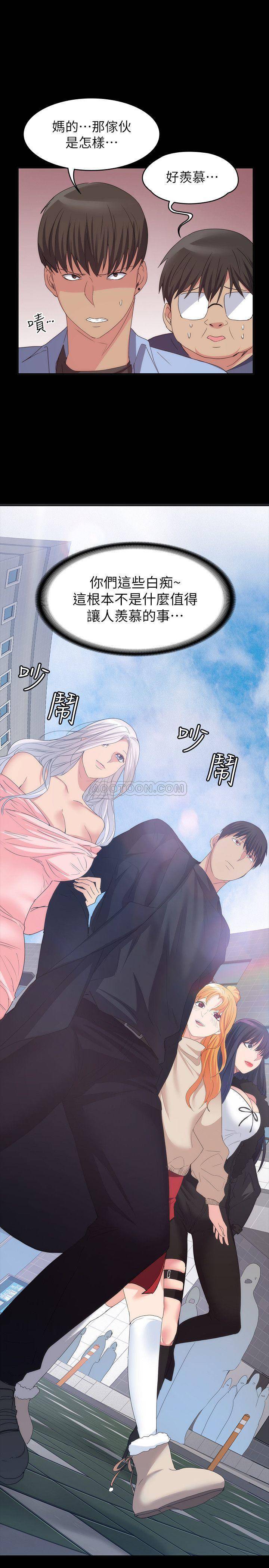 [韩国漫画] 退货女友 爱情,熟女人妻,巨乳大奶#[32P]-27