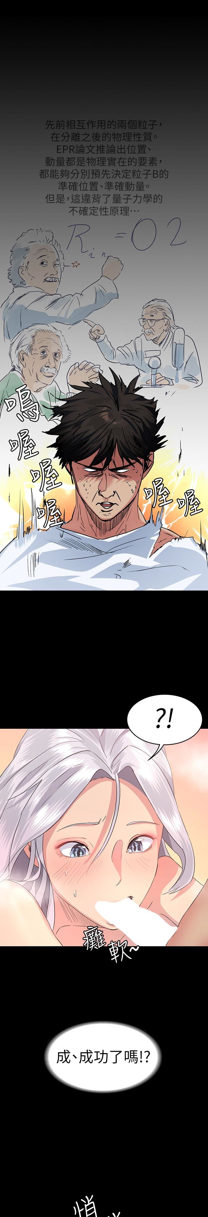[韩国漫画] 退货女友 爱情,熟女人妻,巨乳大奶#[43P]-12