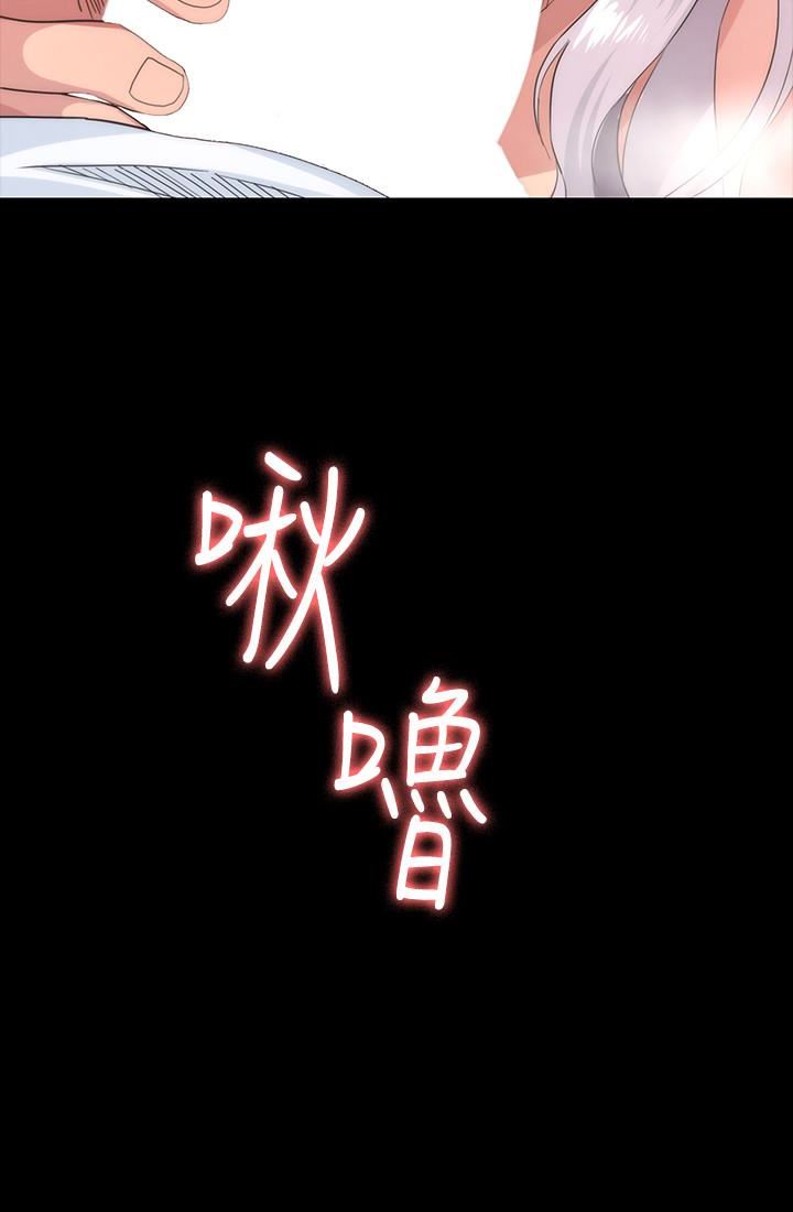 [韩国漫画] 退货女友 爱情,熟女人妻,巨乳大奶#[43P]-6