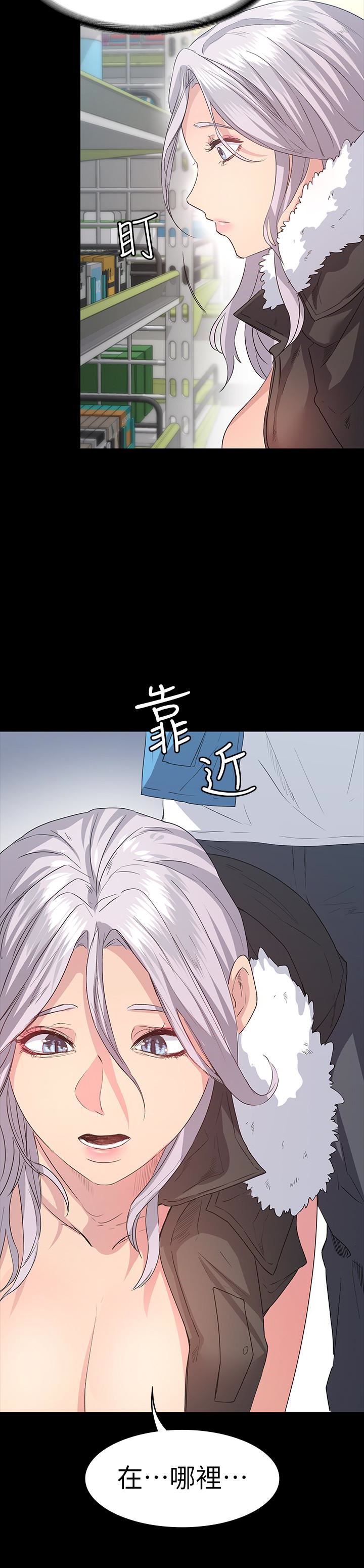 [韩国漫画] 退货女友 爱情,熟女人妻,巨乳大奶#[31P]-12