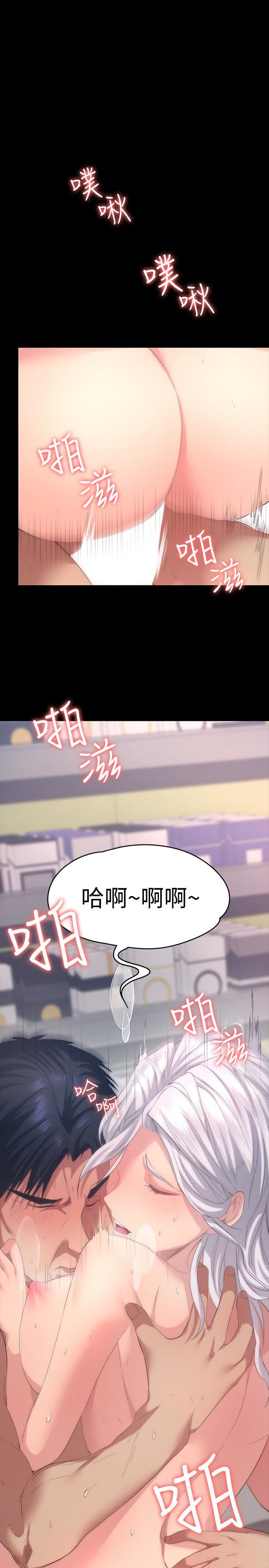 [韩国漫画] 退货女友 爱情,熟女人妻,巨乳大奶#[40P]-12