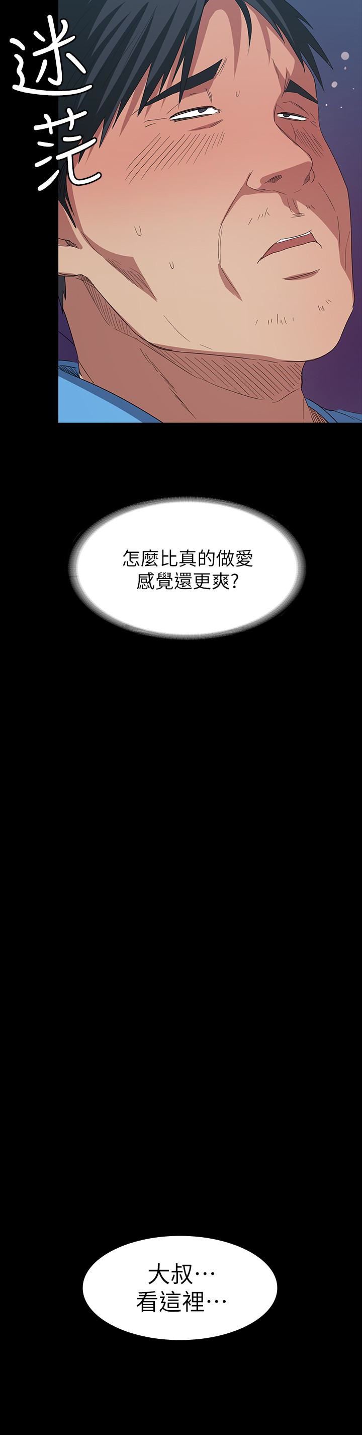 [韩国漫画] 退货女友 爱情,熟女人妻,巨乳大奶#[40P]-20