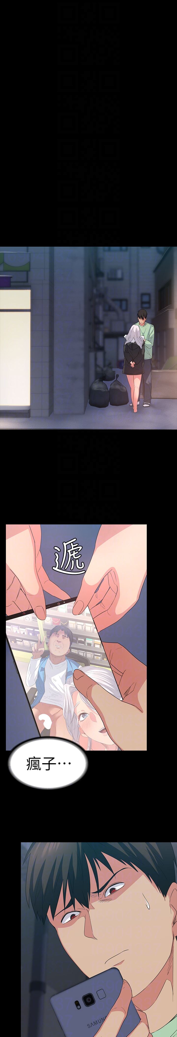 [韩国漫画] 退货女友 爱情,熟女人妻,巨乳大奶#[40P]-27