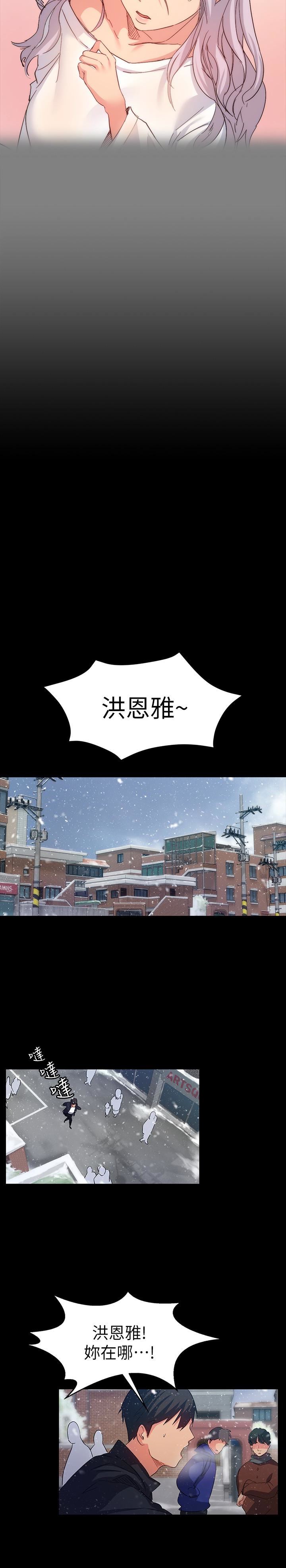 [韩国漫画] 退货女友 爱情,熟女人妻,巨乳大奶#[27P]-22