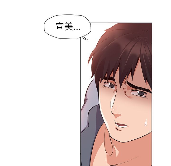 [韩国漫画] 我的老婆是模特 爱情,熟女人妻,巨乳大奶#[173P]-69