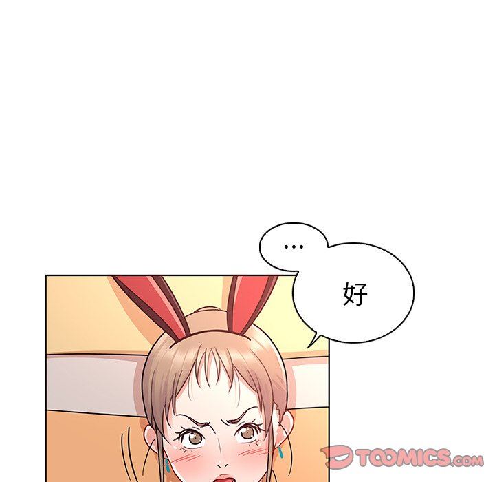 [韩国漫画] 我的老婆是模特 爱情,熟女人妻,巨乳大奶#[100P]-68