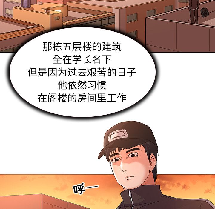 [韩国漫画] 我的老婆是模特 爱情,熟女人妻,巨乳大奶#[102P]-12