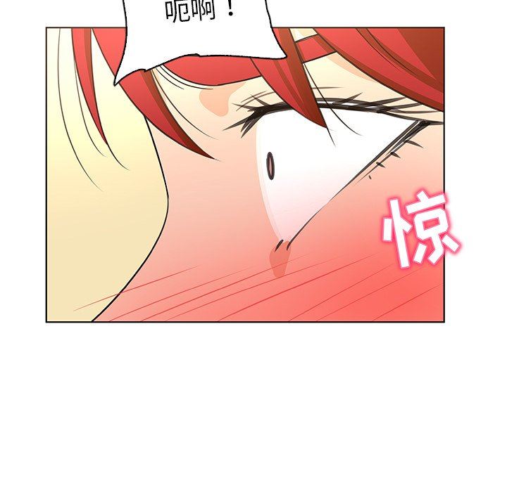 [韩国漫画] 我的老婆是模特 爱情,熟女人妻,巨乳大奶#[101P]-37