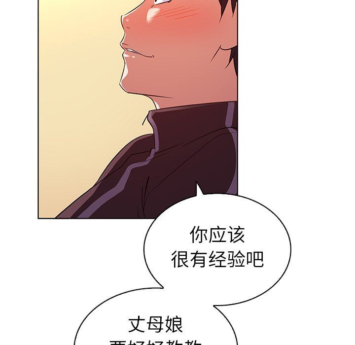 [韩国漫画] 我的老婆是模特 爱情,熟女人妻,巨乳大奶#[96P]-40