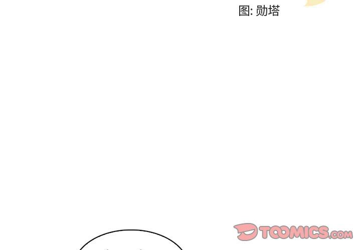 [韩国漫画] 我的老婆是模特 爱情,熟女人妻,巨乳大奶#[102P]-2