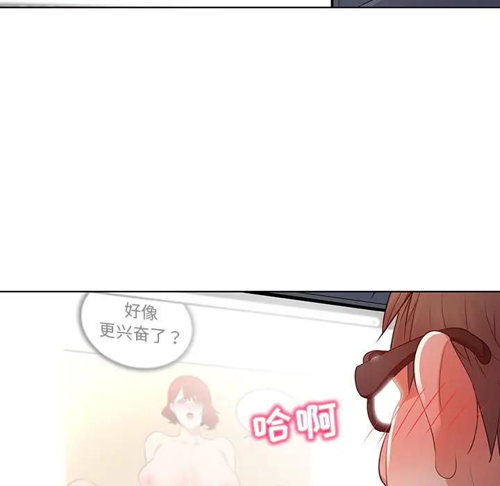 [韩国漫画] 我的老婆是模特 爱情,熟女人妻,巨乳大奶#[97P]-11
