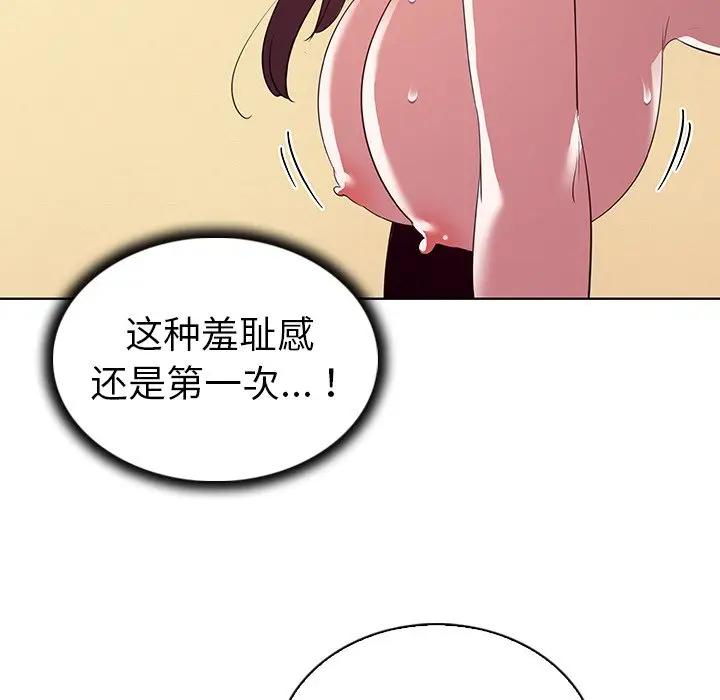 [韩国漫画] 我的老婆是模特 爱情,熟女人妻,巨乳大奶#[97P]-47