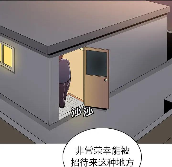 [韩国漫画] 我的老婆是模特 爱情,熟女人妻,巨乳大奶#[97P]-95