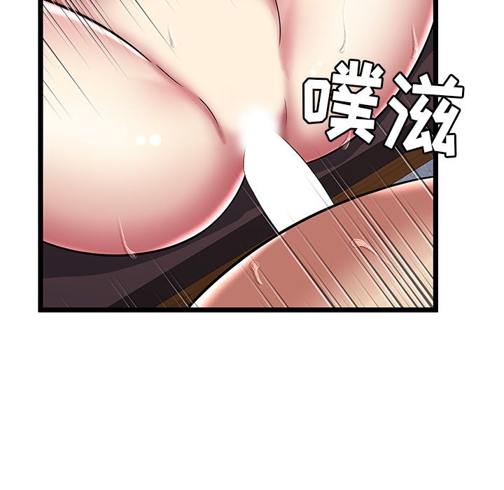 [韩国漫画] 密室逃生 奇幻,巨乳大奶,女学生#[94P]-37