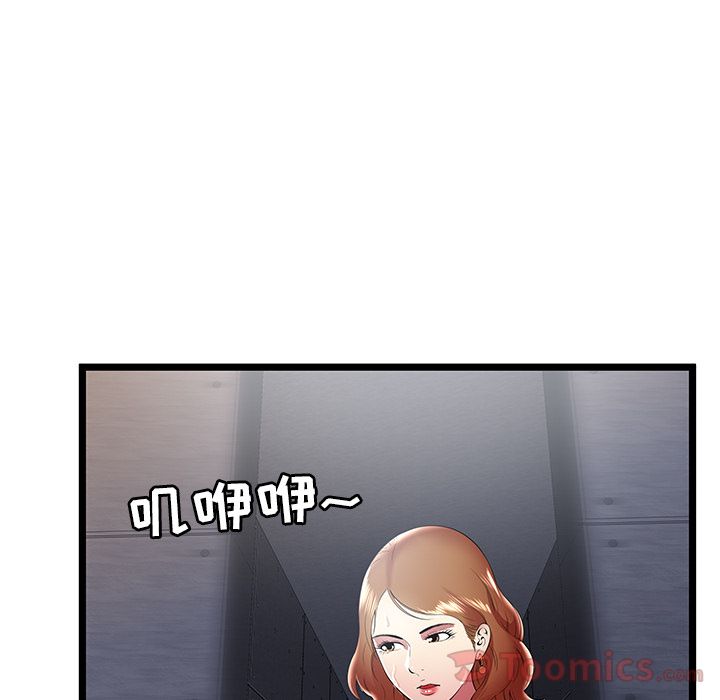 [韩国漫画] 密室逃生 奇幻,巨乳大奶,女学生#[94P]-51