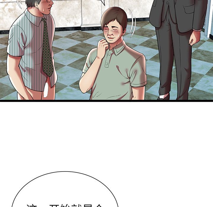 [韩国漫画] 密室逃生 奇幻,巨乳大奶,女学生#[94P]-85