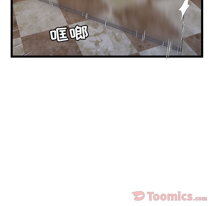 [韩国漫画] 密室逃生 奇幻,巨乳大奶,女学生#[94P]-89
