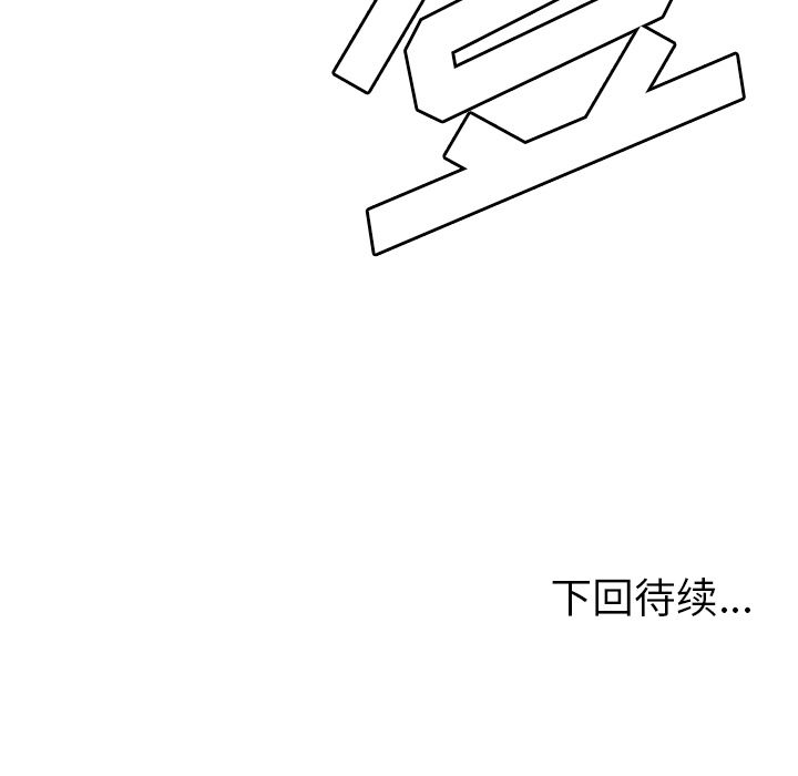 [韩国漫画] 密室逃生 奇幻,巨乳大奶,女学生#[94P]-93