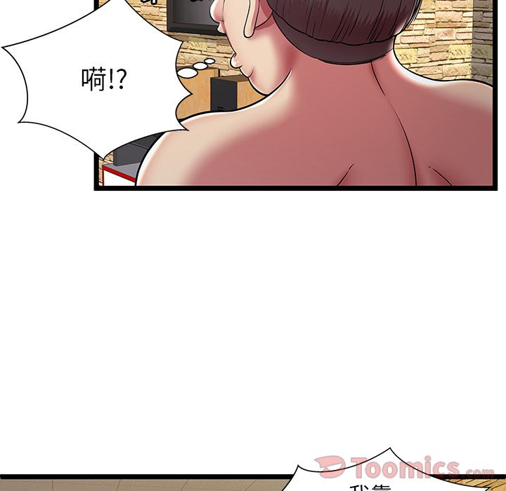[韩国漫画] 密室逃生 奇幻,巨乳大奶,女学生#[88P]-29