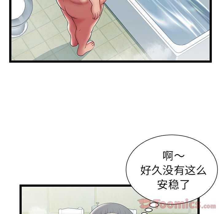 [韩国漫画] 密室逃生 奇幻,巨乳大奶,女学生#[88P]-35
