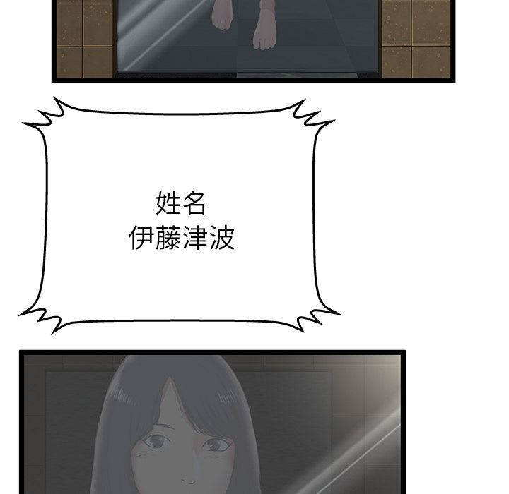 [韩国漫画] 密室逃生 奇幻,巨乳大奶,女学生#[105P]-15