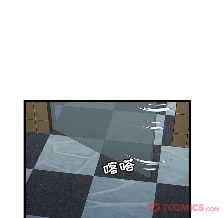[韩国漫画] 密室逃生 奇幻,巨乳大奶,女学生#[105P]-78