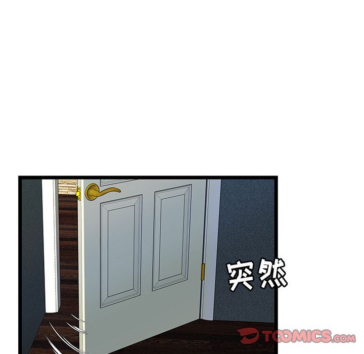 [韩国漫画] 密室逃生 奇幻,巨乳大奶,女学生#[110P]-26