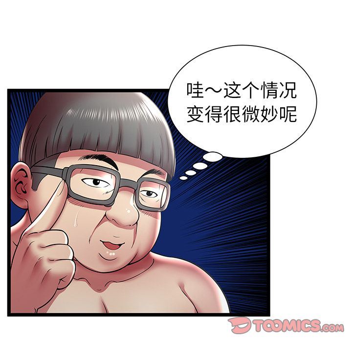 [韩国漫画] 密室逃生 奇幻,巨乳大奶,女学生#[110P]-38
