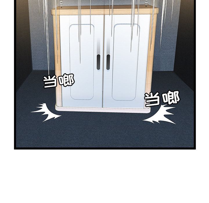 [韩国漫画] 密室逃生 奇幻,巨乳大奶,女学生#[102P]-100