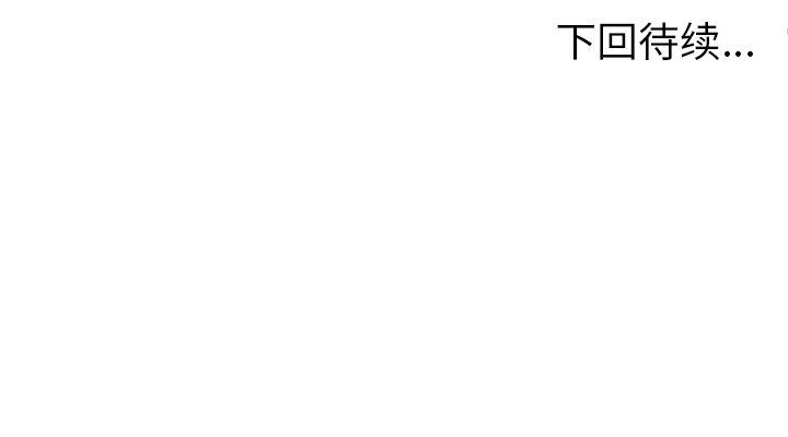[韩国漫画] 密室逃生 奇幻,巨乳大奶,女学生#[109P]-109