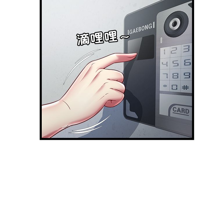 [韩国漫画] 密室逃生 奇幻,巨乳大奶,女学生#[110P]-104
