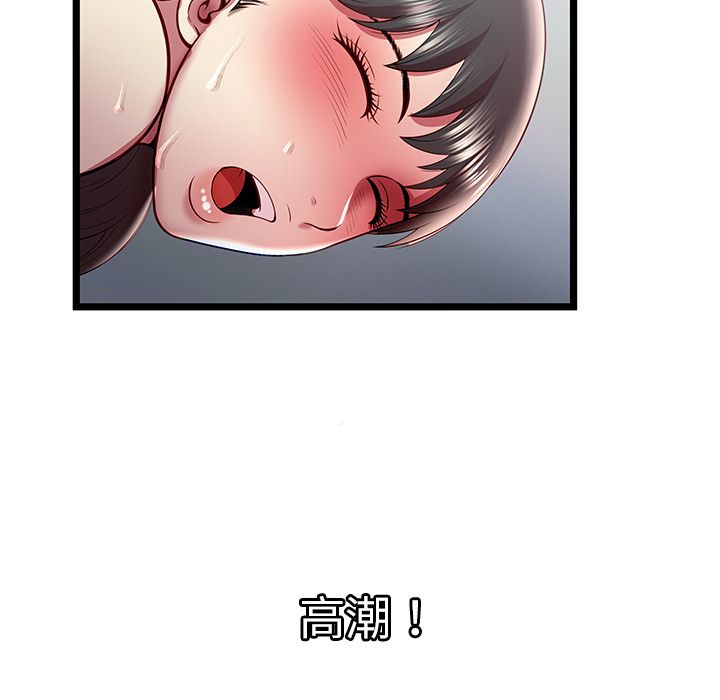 [韩国漫画] 密室逃生 奇幻,巨乳大奶,女学生#[110P]-33
