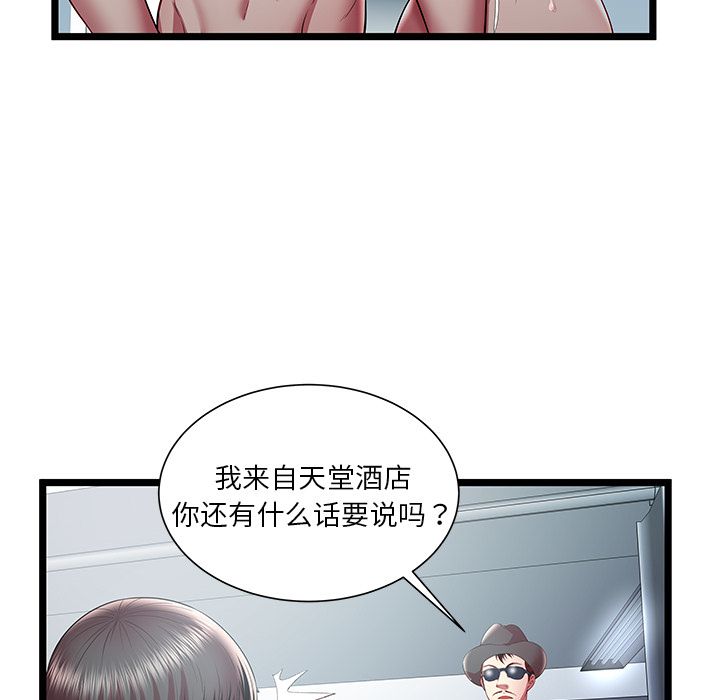 [韩国漫画] 密室逃生 奇幻,巨乳大奶,女学生#[110P]-72